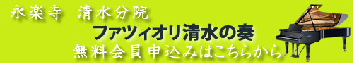 無料会員登録